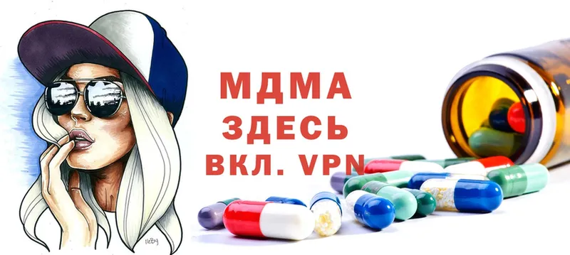 Наркотические вещества Буинск ГАШИШ  Конопля  blacksprut маркетплейс  МЕФ  КОКАИН  APVP 